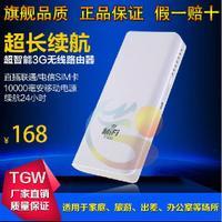 LG 42UB省电42英寸LED液晶电视机 智能网络设备与路由器的完美融合